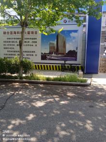 山东青岛市融合科技大厦项目现场图片