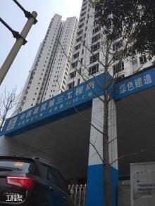 重庆市江北区恒大御龙天峰商业住宅楼建设项目(二期和三期)现场图片