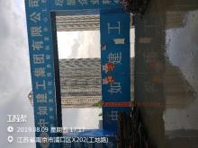 南京明发科技商务城建设发展有限公司明发科技商务城四期项目现场图片