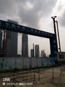 广东深圳市前海交易广场工程（五星级酒店）现场图片