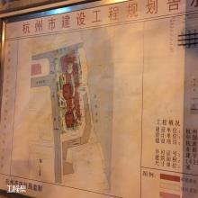 杭州市杭杭政储出[2013]97号拱墅区（桥西单元B-34-1地块）综合发展（杭州新明置业投资有限公现场图片