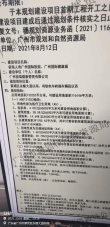 广东广州市万达UPMC国际医院项目（又名：广州万达国际医院项目）现场图片