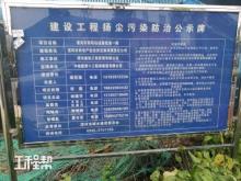 河南漯河市军转站战备设施(一期)（漯河市养老产业投资发展有限责任公司）现场图片