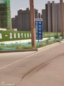 陕西神木市医院项目现场图片
