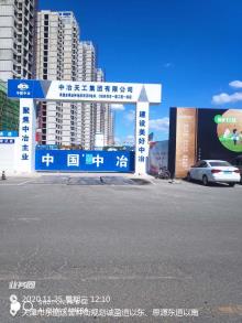 天津市东丽区金钟街出让一区新中村8、10、11号地块项目B地块1-16号楼、配建1-2号楼及地下车库工程现场图片