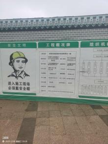 广东东莞市民政局养老设施项目一期现场图片