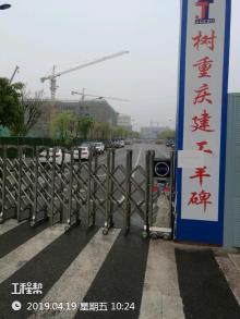 重庆电子工程职业学院实习实训综合楼工程（重庆市沙坪坝）现场图片