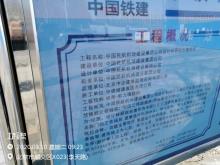 中国民航机场建设集团有限公司设计科研综合楼（北京市顺义区）现场图片