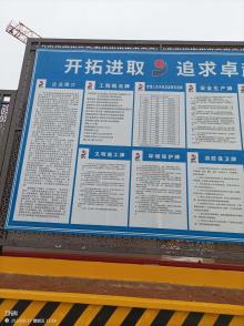 浙江湖州市长三角（湖州）产业合作区天子湖镇2021-28、29、30地块项目现场图片