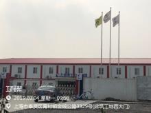 上海市奉贤区南桥基地大型居住社区12-24A-04A地块（欣平苑）现场图片