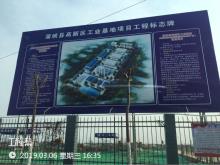 蒲城县投资发展有限公司高新区工业基地项目（陕西渭南市）现场图片