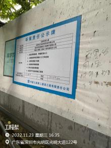 广东深圳市艾维普思大厦建设项目现场图片