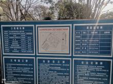 江西昌州市安义古村群研学旅行接待中心工程现场图片