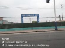 河北唐山市长虹西道（唐丰北路-规划三路）道路工程现场图片