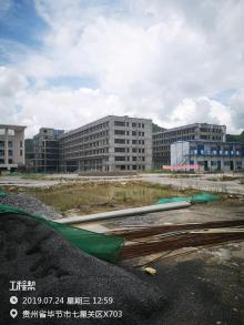 贵州毕节市七星关区第二人民医院建设现场图片