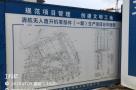 福建省大田县京口工业园开发建设有限公司清航无人直升机零部件（一期）生产工程1号厂房等（福建三明市）现场图片