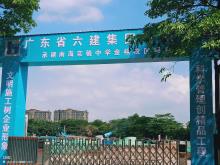 广东佛山市南海实验中学金桂校区现场图片