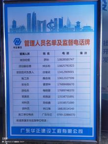 东莞市南信实业发展有限公司东莞南信物联网及智能设备制造厂区二期（广东东莞市）现场图片