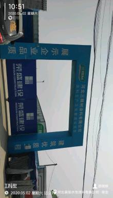 河北三棵树涂料有限公司涂料生产及配套建设项目（河北保定市）现场图片