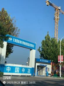 天津市国家海洋博物馆配套宾馆项目现场图片