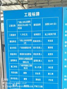 广东勤上光电科技有限公司东莞市松山湖照明研发设计中心项目现场图片