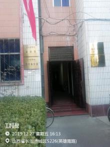 长治医学院图文教学楼建设项目（山西长治市）现场图片