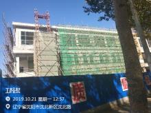 沈阳航空航天大学航空工程综合实践教学基地项目（辽宁沈阳市）现场图片