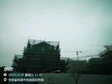 安徽芜湖市皖赣铁路西侧2,4号地块住宅发展项目现场图片