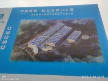 广东佛山市深国际佛山顺德智慧物流产业园项目现场图片