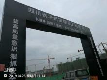 重庆市渝北区中国摩（重庆）项目（一期、二期）现场图片