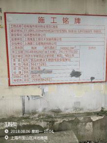 上海经纬置地有限公司经纬城市绿洲C地块住宅发展工程现场图片