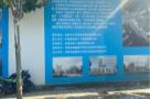 安徽合肥市包河区人工智能视觉产业港（中国视界）启动区项目现场图片