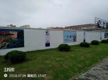 上海市闵行区七宝镇373号西地块综合发展项目现场图片