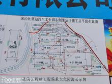 广东深圳市比亚迪汽车工业园（深汕）项目（又名：比亚迪产业项目）现场图片