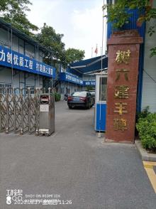 广东佛山市季华实验室二期建设项目现场图片