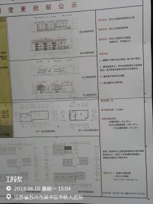 苏州工业园区教育局儿童医院南幼儿园项目（江苏苏州市）现场图片