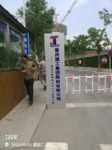 河南省科学技术厅国家技术转移郑州中心工程（河南郑州市）现场图片