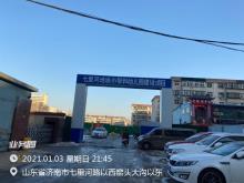 山东济南市七里河路西片区X地块18班小学项目现场图片