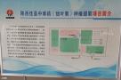 榆林合力生物科技有限公司佳县中草药（甜叶菊）种植提取项目（陕西榆林市）现场图片