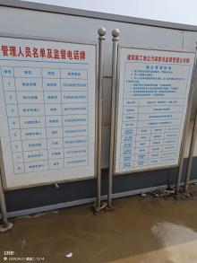 广东东莞市大湾区大学（滨海湾校区）一期工程现场图片
