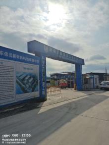 广东信远新材料科技有限公司无纺布生产制造项目（广东东莞市）现场图片