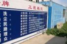 天津麒耀机电设备安装工程有限公司年产50万平方米空调消声风管项目现场图片