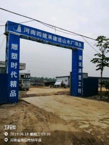 河南南阳市镇平县遮山水厂工程现场图片