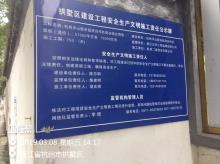 杭州半山股份经济合作社商业综合用房项目（浙江杭州市）现场图片