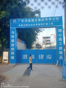 广东东莞市妇幼保健院扩建项目现场图片