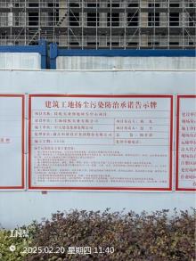上海市浦东新区技屹实业细胞研发中心项目现场图片