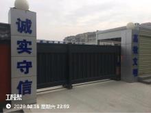 陕西省文化厅艺术馆扩建工程（陕西西安市）现场图片