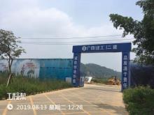 广西柳州市城中体育园工程现场图片