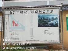 陕西西安市西部证券总部办公楼建设项目现场图片