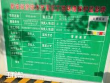 西安市草滩佳苑住宅小区8号住宅楼及商业裙房四标段A段地下车库工程（西安经济技术开发区建设有限责任公司）现场图片